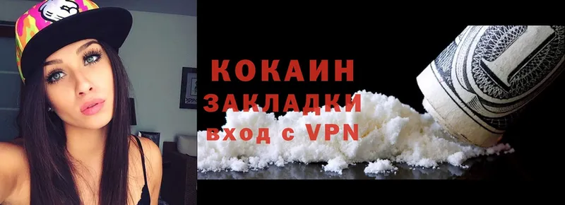 Кокаин Колумбийский  как найти закладки  Белая Калитва 