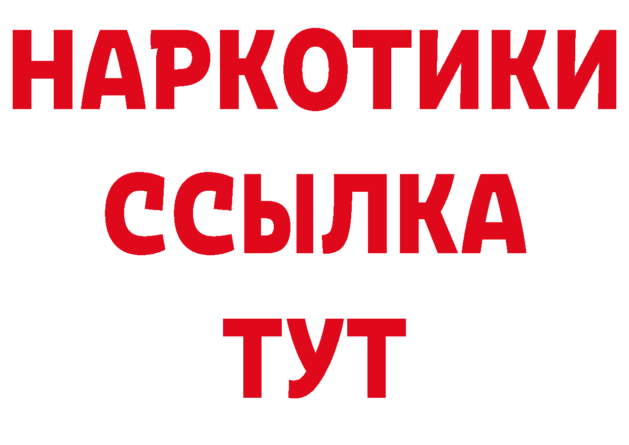 Как найти закладки?  формула Белая Калитва