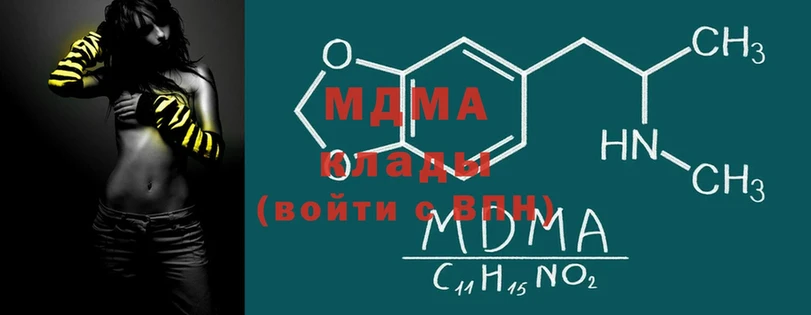 KRAKEN ONION  Белая Калитва  MDMA кристаллы  наркотики 