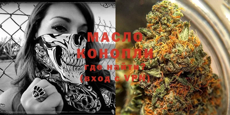 ТГК Wax  Белая Калитва 